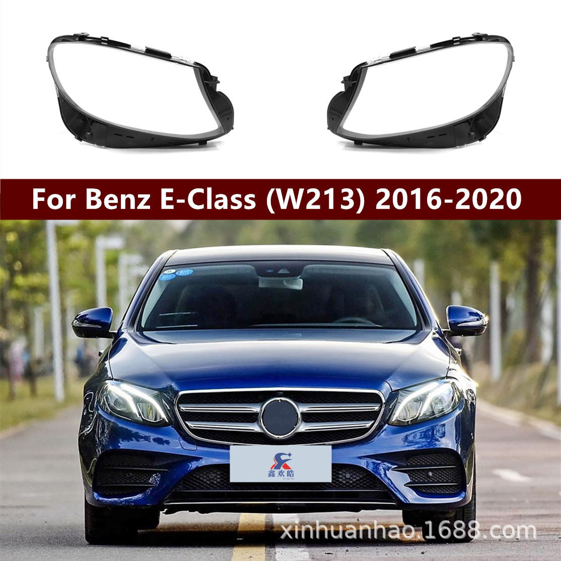 适用于16-19款新款奔驰E级W213大灯罩E200E300E320灯壳外罩包邮