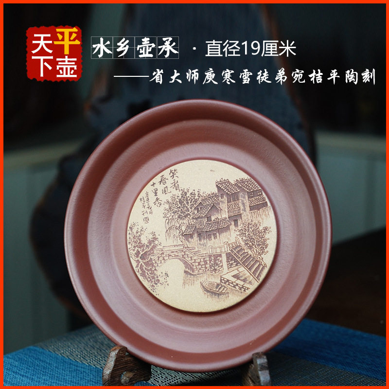 壶承杂件干泡台宜兴紫砂茶壶茶具茶道名家纯手工刻绘原矿紫泥段泥