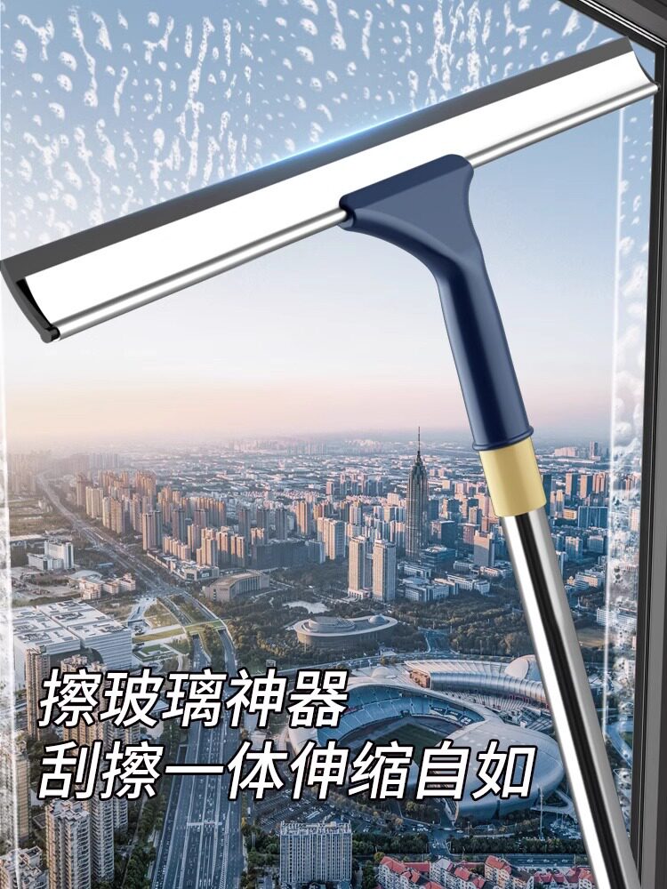 擦玻璃家用2024新款双面刮水器高层窗外保洁清洁工具套装
