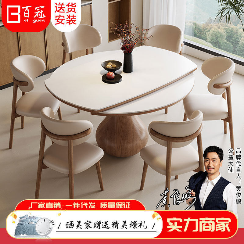 橡胶木青花瓷圆形餐桌中古风家用胡桃色带转盘设计师小户型圆餐桌