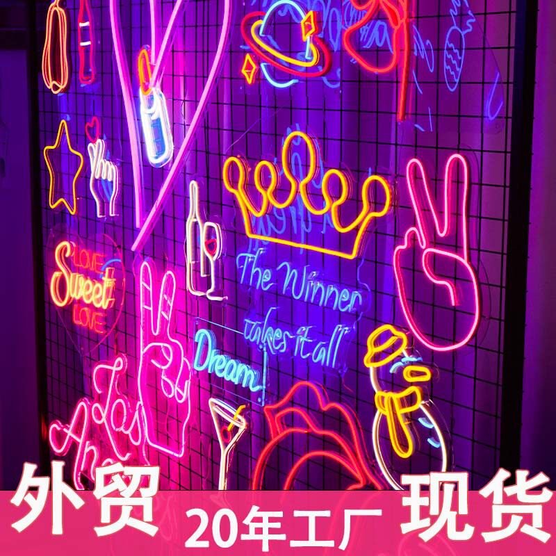 霓虹灯LED12V发光字墙字母灯