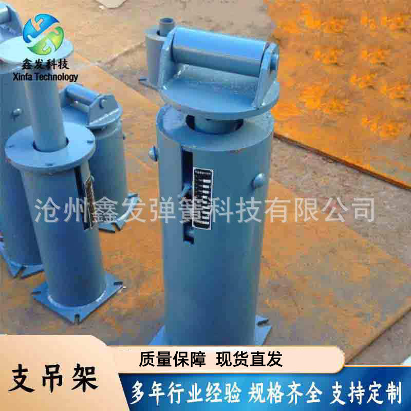 弹簧支吊架 整定弹簧组件 可变弹簧支吊架 单双板整定弹簧组件