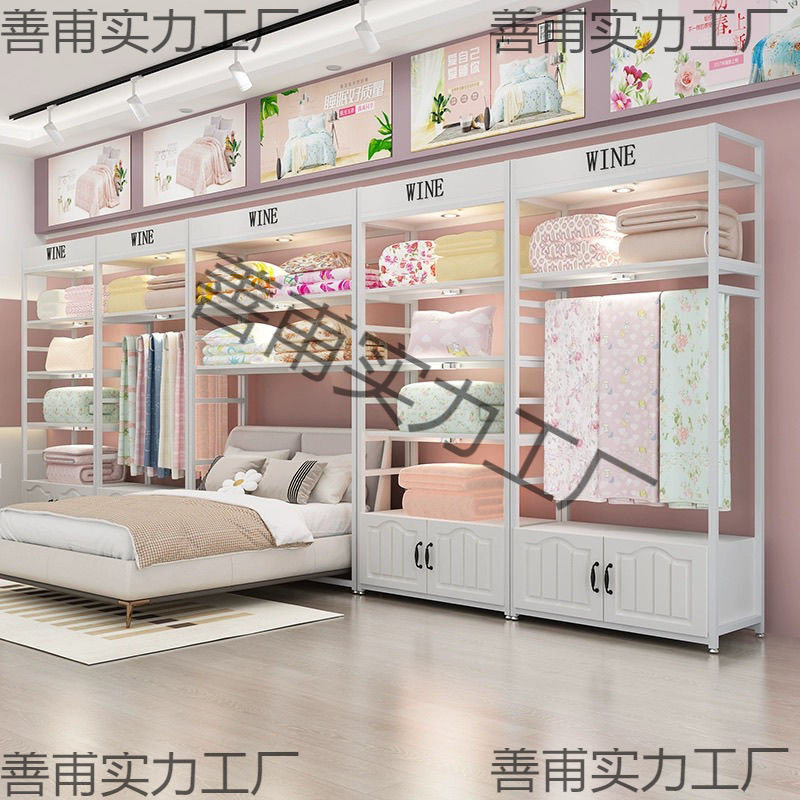 家纺店货架展示架被芯布料可调节床上用品四件套中岛架展示柜