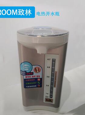 GEROOM致林PBD-623大液晶触屏电热开水瓶不锈钢6L电热水壶