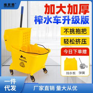 白云榨水车拖把桶商用保洁挤水拖地桶移动洗拖把拖布压水清洁月衫