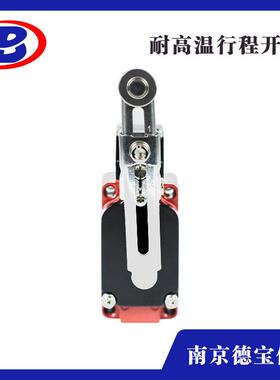 德宝DOB-1LS-J503H耐高温350度行程开关可调节滚轮型限位开关