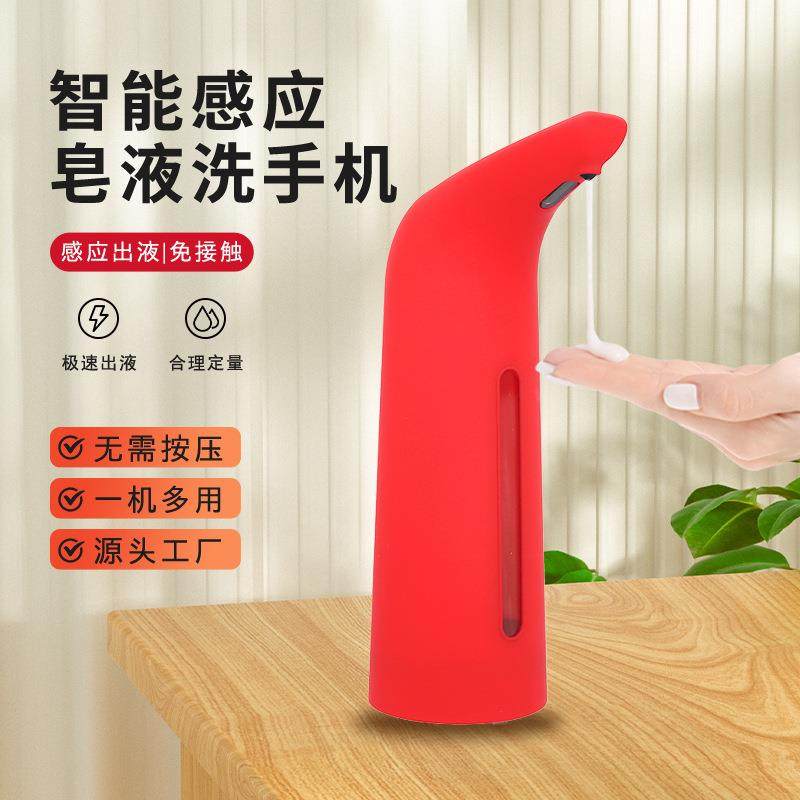 中国红自动感应皂液器外单红外智能给皂器现货洗手液机器