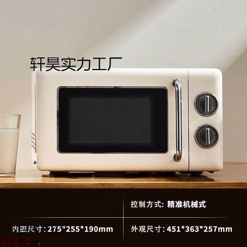 小型微波炉烘培一人食家用宿舍网红可热饭菜小号迷你多功能电烤箱
