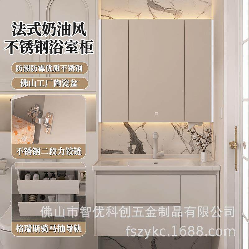 奶油风浴室柜陶瓷一体盆不锈钢洗脸柜防潮浴室镜柜洗漱台组合柜