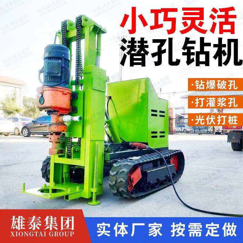 电动款岩层打孔机50米打破碎锤潜孔钻机小型履带式气动打井机