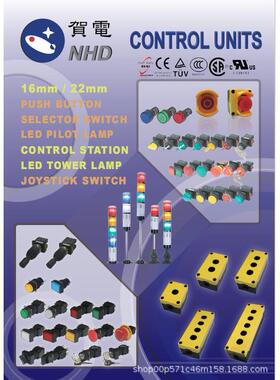 贺电多层警示灯NTL-TL8A3-ROG-1NTL-NF5E3ROB0NTL-WS5I2ROW3
