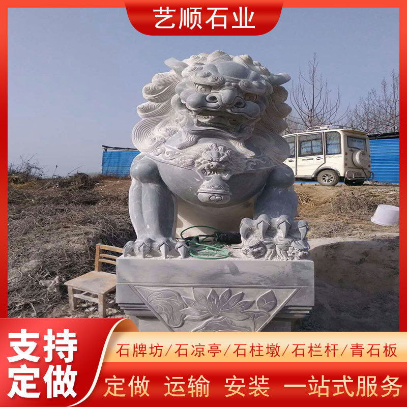 石雕汉白玉青石大型石狮子一对家用看门门口招财摆件墓地一整套图片