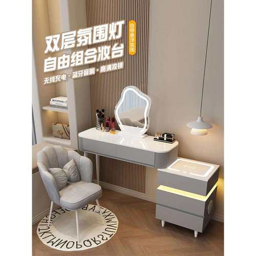 2025新款梳妆台奶油风现代卧室简约化妆桌斗柜一体小型智能小户型