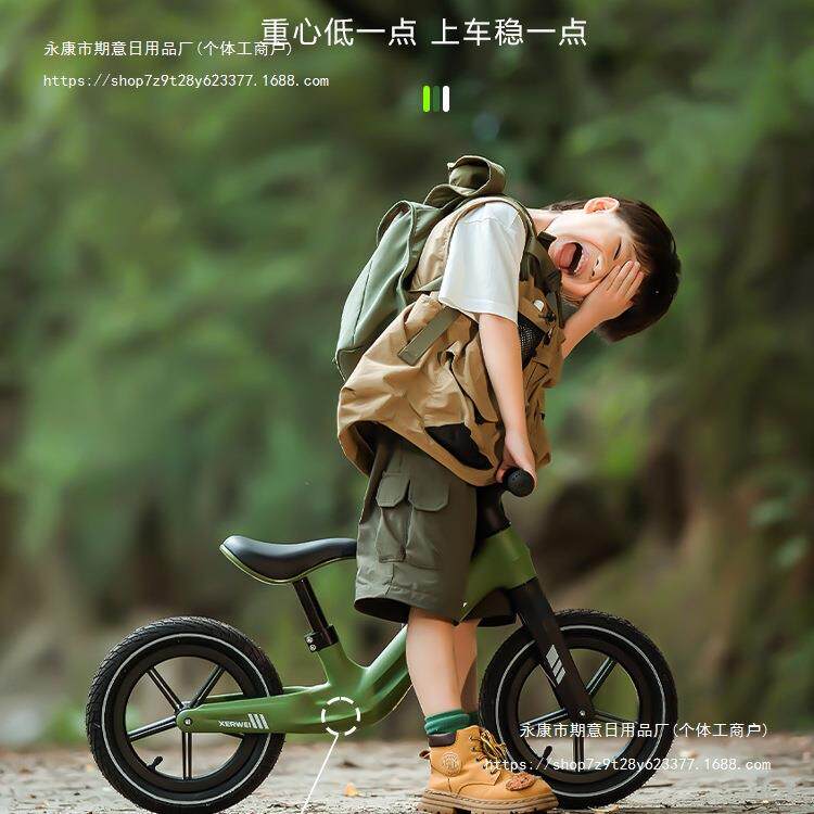 平衡车儿童1-3岁3到6岁儿童滑行车无脚踏平行车小孩溜溜车2岁入门