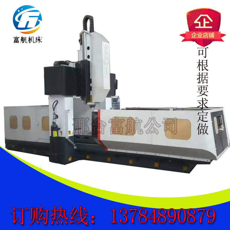 现货供应大小型龙门铣床数控龙门铣床数显龙门铣铣头图片