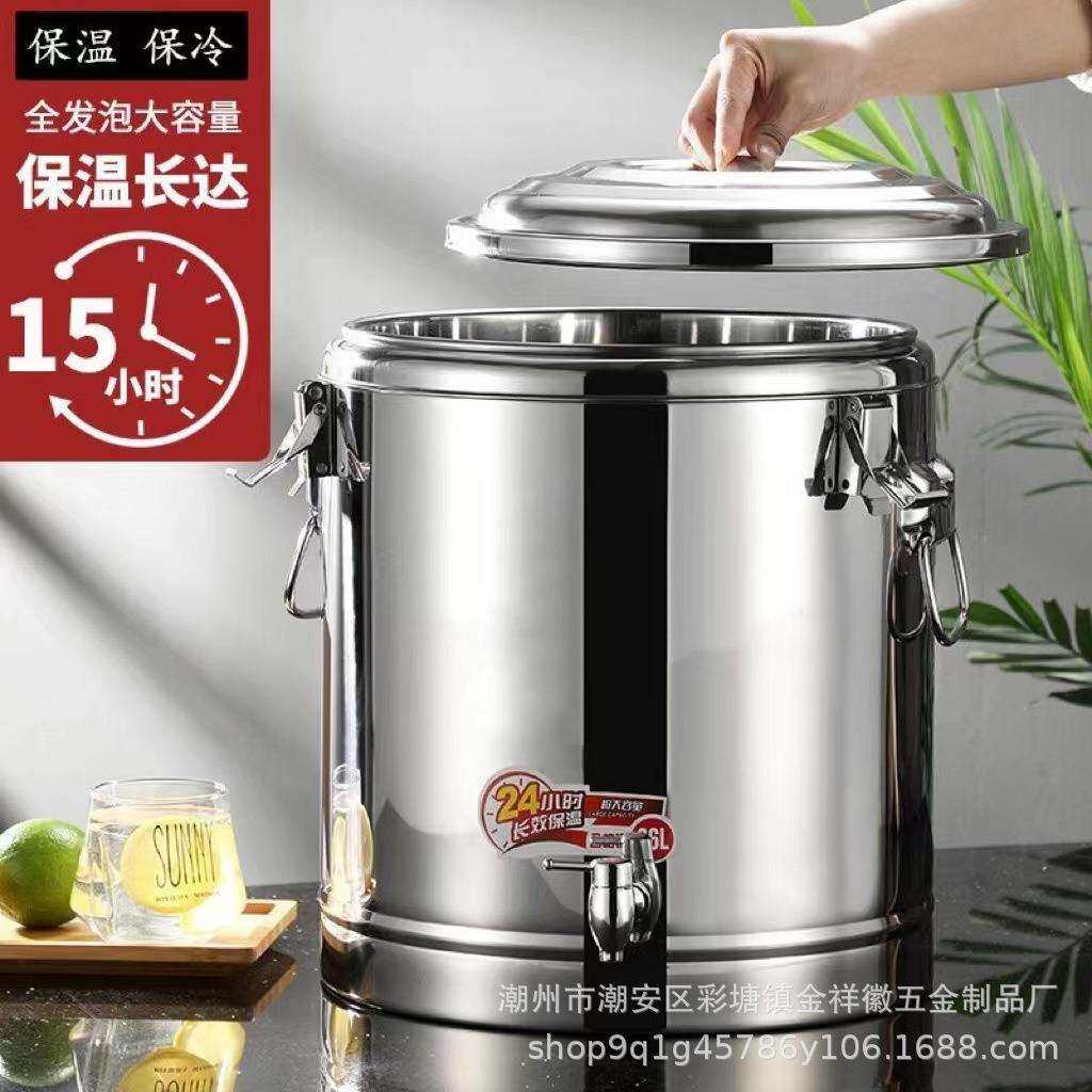 304双层不锈钢保温桶大容量保冷保温饭桶商用豆浆桶汤桶奶茶桶