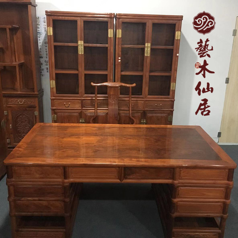 缅花家具/实木书桌柜博古架办公桌书房组合三件套大果紫檀