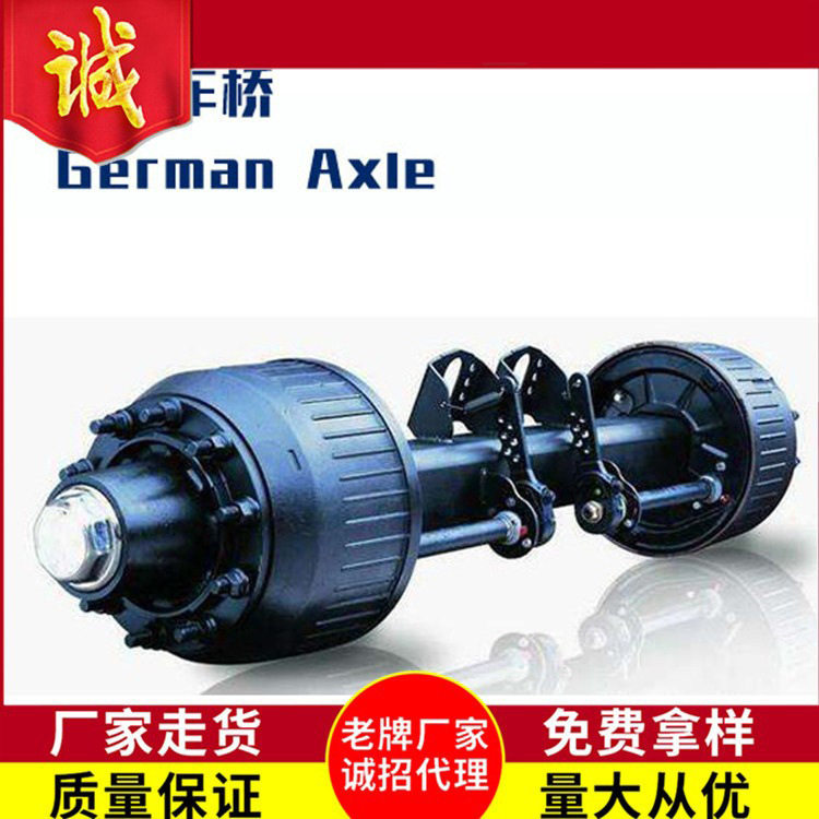 德式车桥13T/16T/18T高品质
