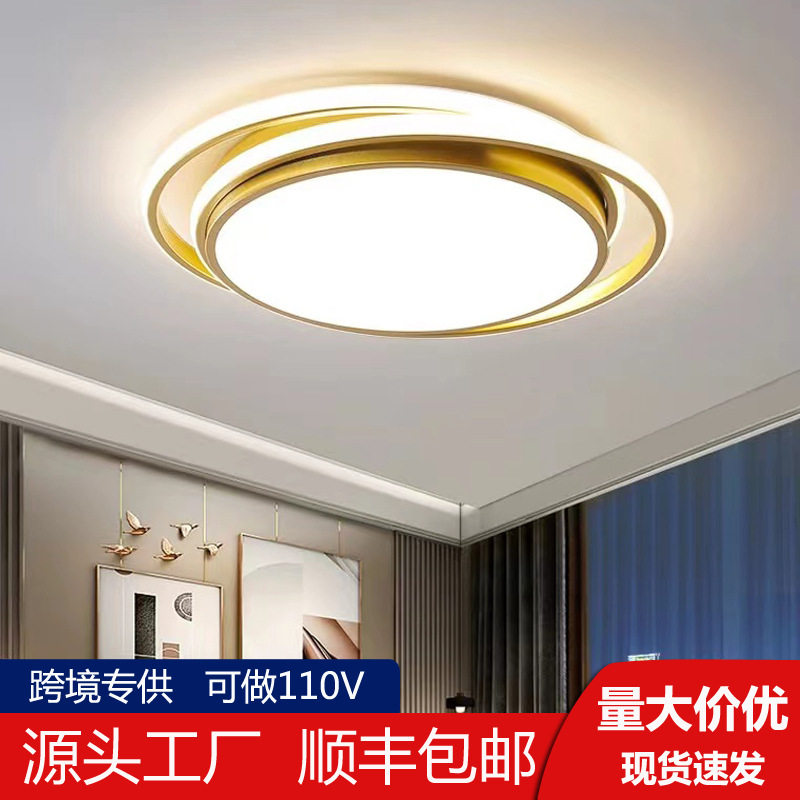 卧室灯吸顶灯高级感led灯具房间灯客厅灯大灯主灯中山家装灯饰