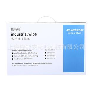 捷易明FB262多用途擦拭布工业无尘布擦拭纸无尘纸不掉屑25 35cm