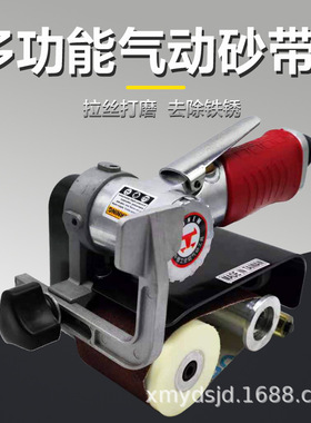 气动环型砂带机60*260坦克拉丝机GN-7110