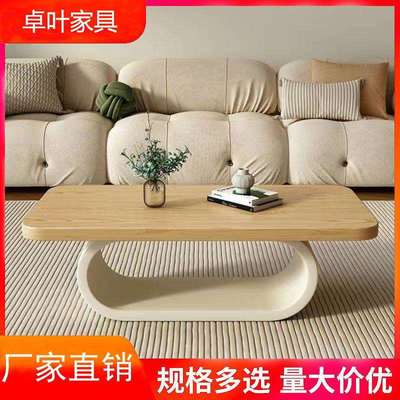 奶油风实木茶几家用小户型原木茶台客厅现代简约创意网红方形茶桌