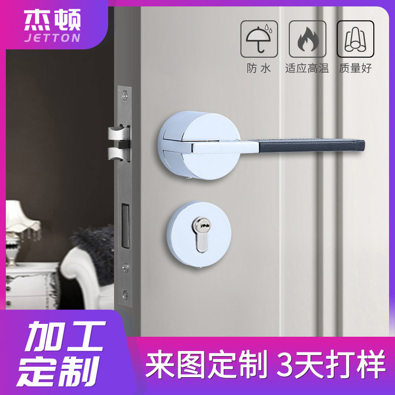 简约室内卧室卫生间房门静音家用通用型门把手锌合金艺术分体锁