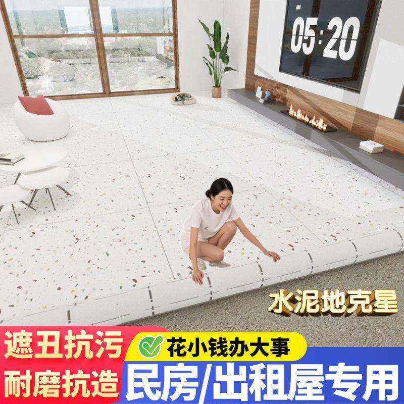 4米宽加厚地板革家用水泥地直接铺pvc塑胶隔潮地面铺垫厂