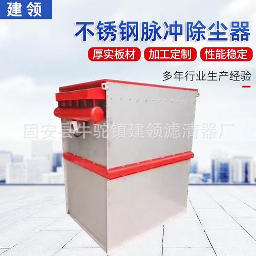 布袋除尘器净化小型除尘环保设备工业粉尘脉冲除尘器