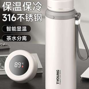 大容量保温杯男士2025新款定制送爸爸大号便携茶水分离焖泡