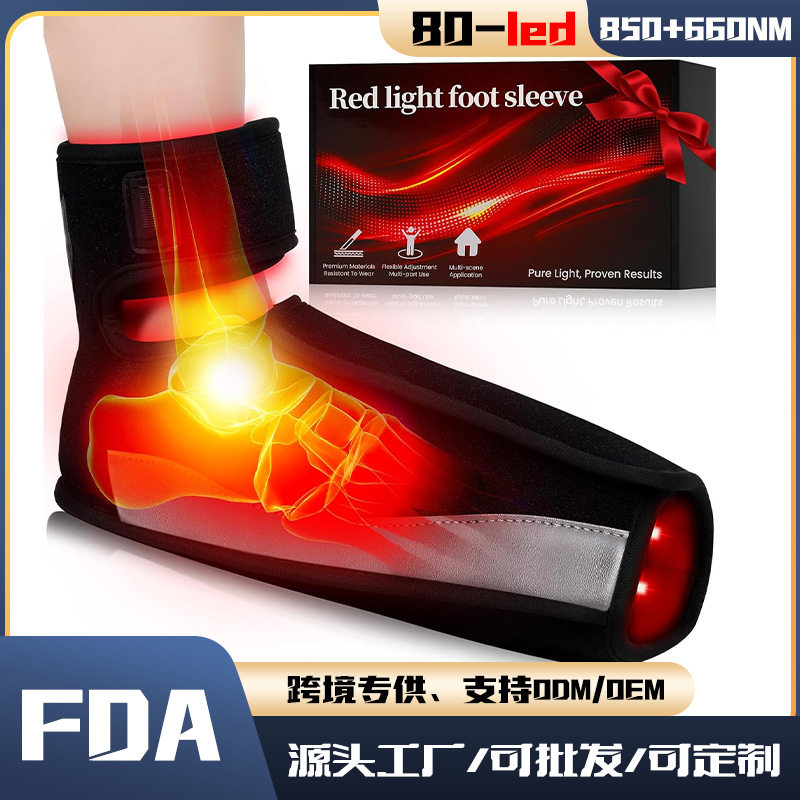 跨境新款80灯红光护脚 远近红外线双波理疗足部脚踝足底