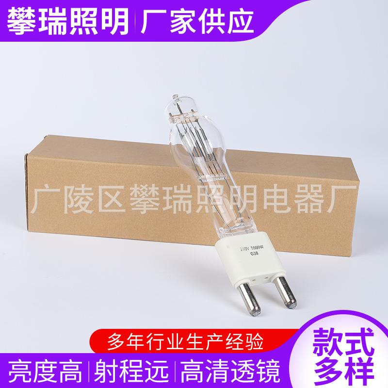 聚光灯泡G38230V5000W电影电视灯光插脚卤素石英聚光灯泡