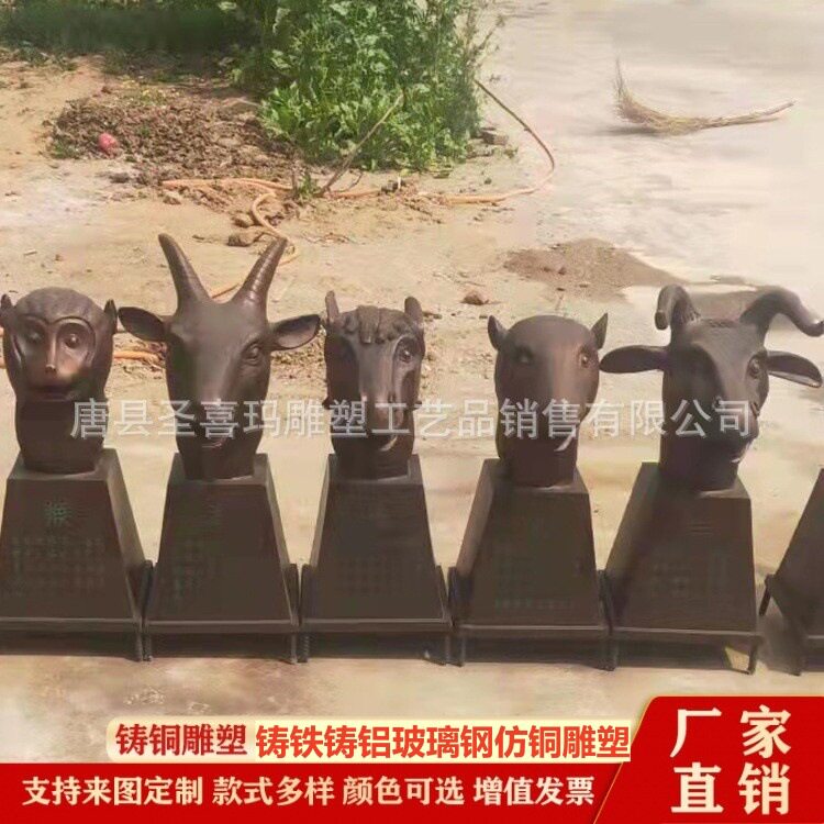圆明园铸铜十二生肖兽首人身雕塑