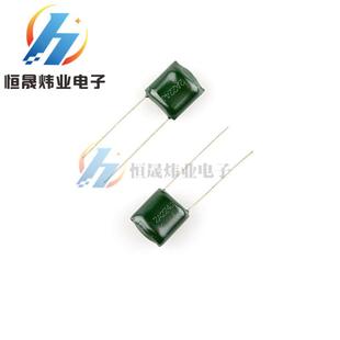 涤纶电容2A224J100V220nf0.22uf220NF脚距约7.5MM