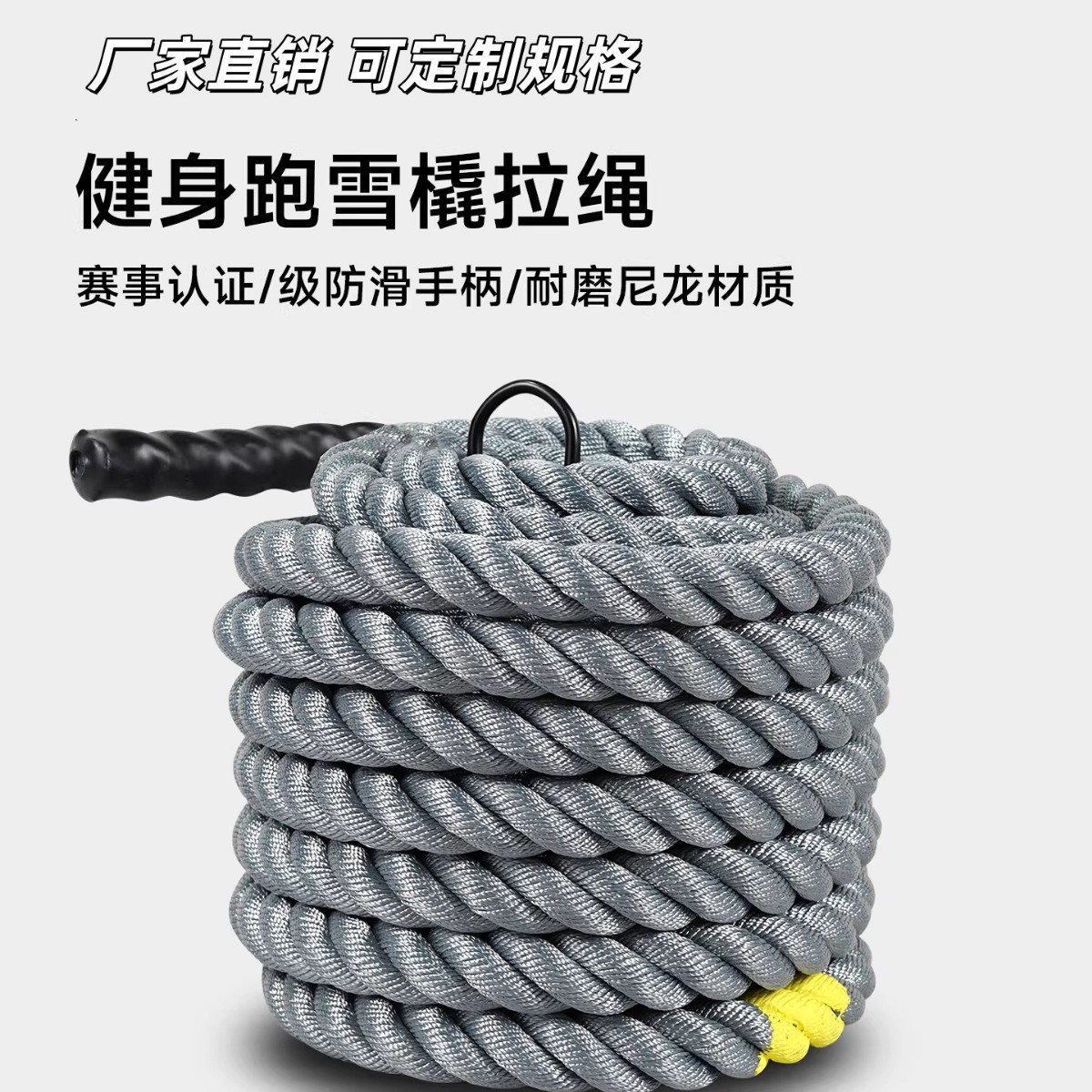 雪橇拉绳负重车田径跑步训练