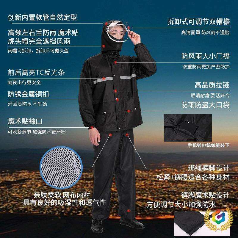 加厚雨衣套装户外徒步骑行分体式雨衣男女款雨衣套装
