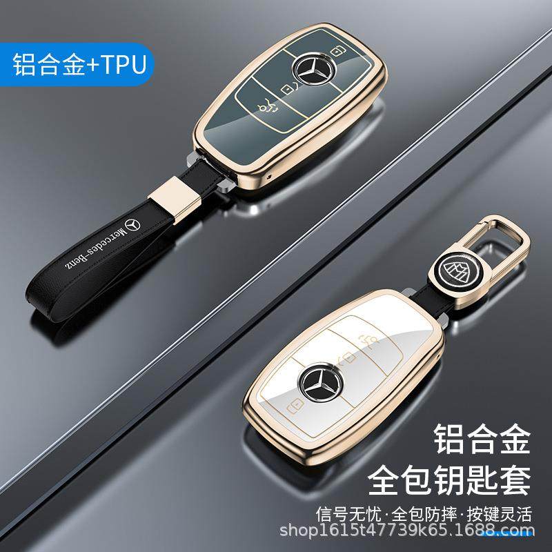 适用于奔驰迈巴赫钥匙套GLS480GLS600/GLS450迈巴赫车S级全包壳扣