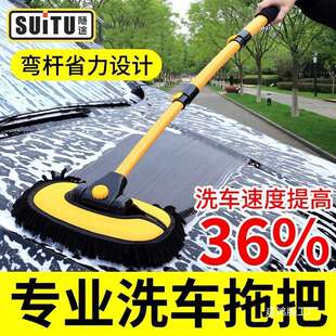 洗车拖把车漆软毛擦车汽车可伸缩刷车刷子除尘掸工具洗车机其他