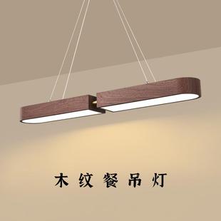 简约现代一字餐厅吊灯极简长条吧台餐桌茶室灯新中式茶桌LED灯具