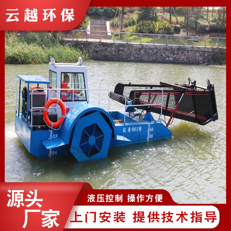 半自动水葫芦打捞船河道水草清理船机全自动割草船厂家发货割草船