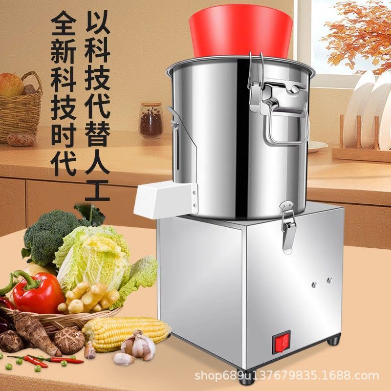 打菜机碎菜机商用电动多功能不锈钢家用搅肉绞菜馅机刹菜机剁切菜