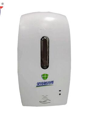 感应皂液器151049全自动感应智能泡沫洗手液机家用皂液器打泡机