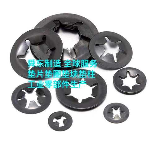 挡圈轴卡葫芦卡压线板密封垫片螺母盖塑料垫片铜垫片