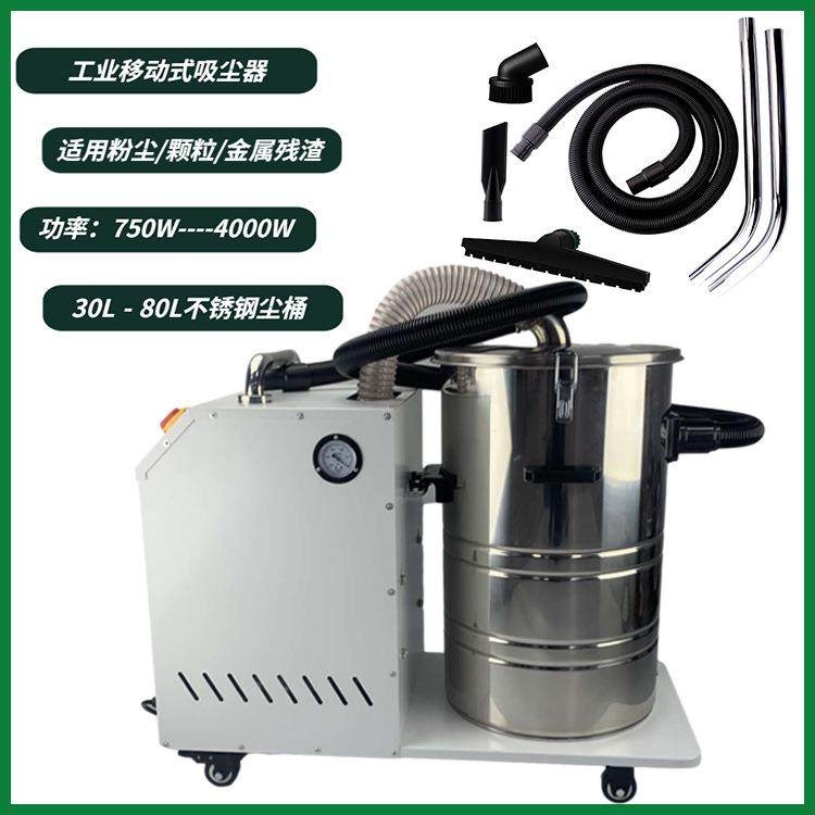 柯尔森JL-40004KW粉尘收集吸尘器车间地面清洁铁屑高负压吸尘器,鲜花速递/花卉仿真/绿植园艺,割草机/草坪机,淘宝优惠券,粉丝福利购,淘宝优惠卷