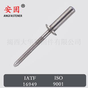 不锈钢抽芯铆钉304不锈钢拉铆钉封闭型不锈钢搓牙拉钉