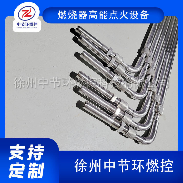 工业微油高能自动点火枪高压包