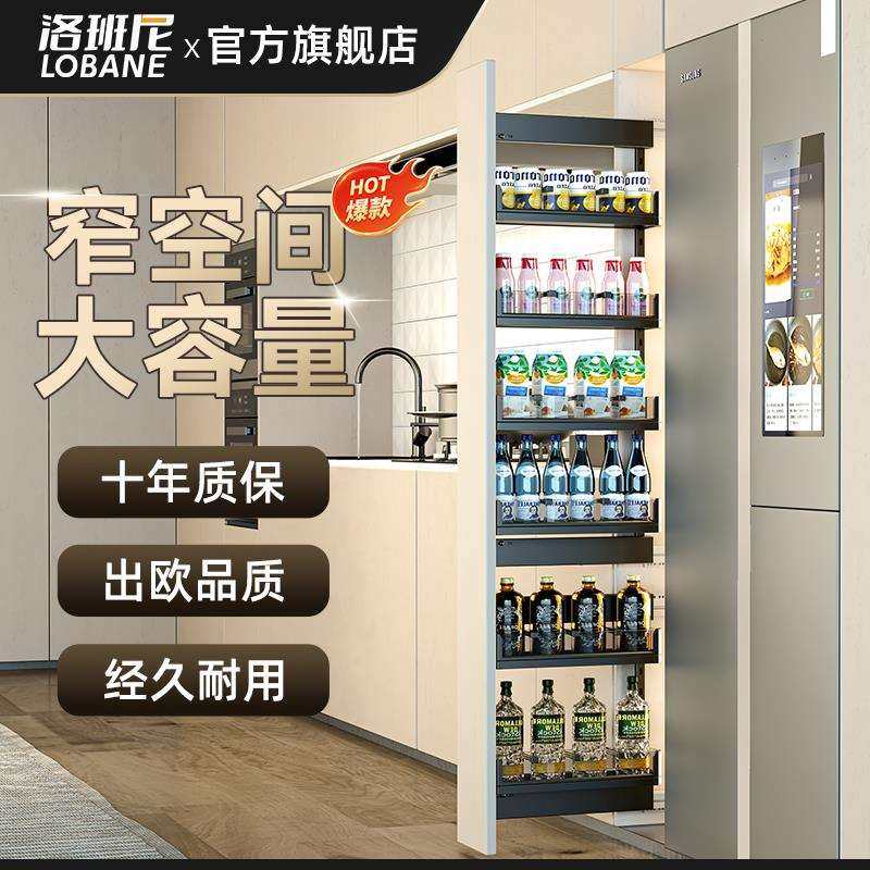 高柜拉篮厨房橱柜不锈钢窄柜15cm侧装置物架收纳饮料冰箱侧边夹缝