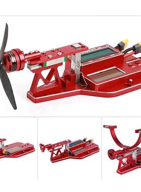 Mayatech MT10PRO航模桨 电机拉力测试台10KG 涵道拉力计电流数显
