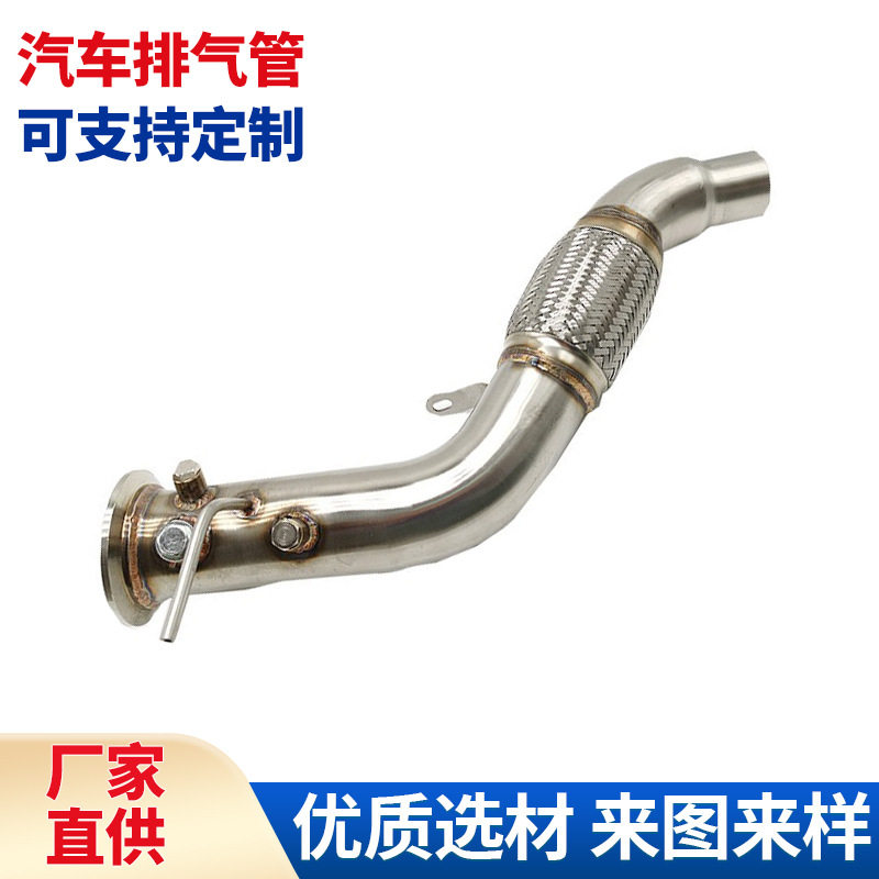 适用于2006-2010BM*WX5E703.0DM57N2汽车改装不锈钢排气管