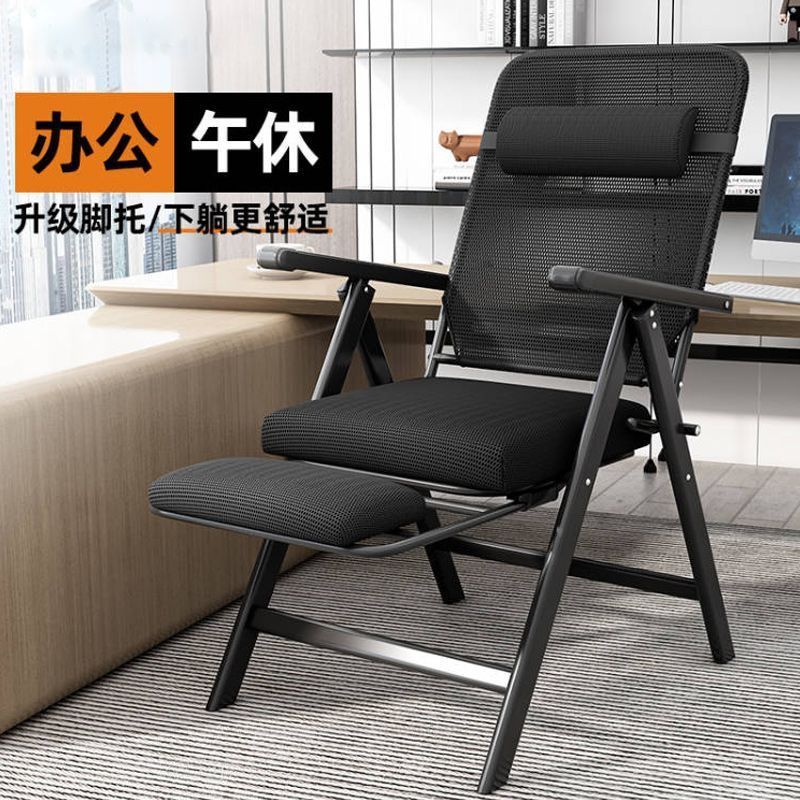 躺椅折叠午休办公室午睡神器可坐躺两用懒人靠背宿舍沙发电脑椅子